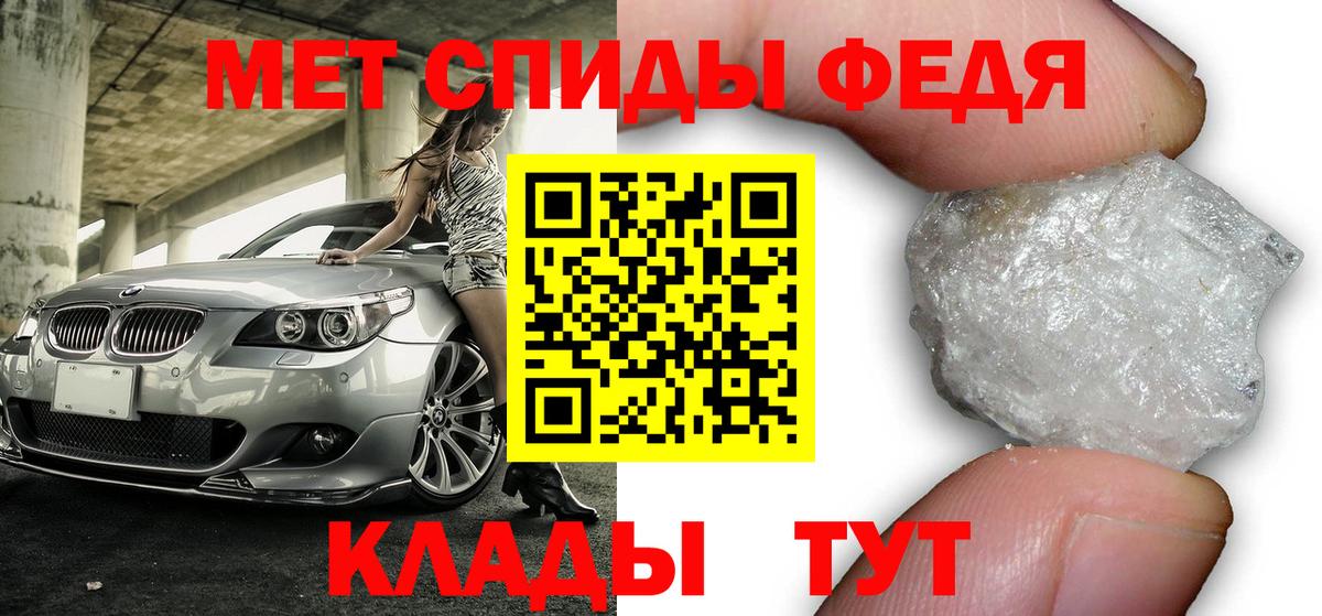 АМФЕТАМИН Розовый  АМФ  Лыткарино  Amphetamine  Вход с VPN 