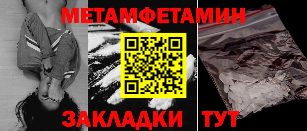 Амфетамин 98% Лыткарино