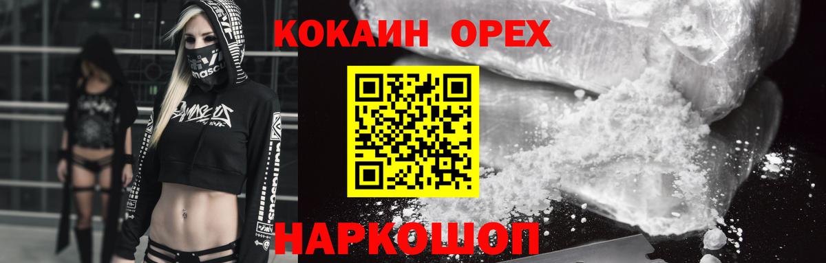 КОКАИН  Вход с VPN  Лыткарино  Магазины продажи наркотиков  ЭКСТАЗИ  Канабис  Меф кристаллы  ГАШ 
