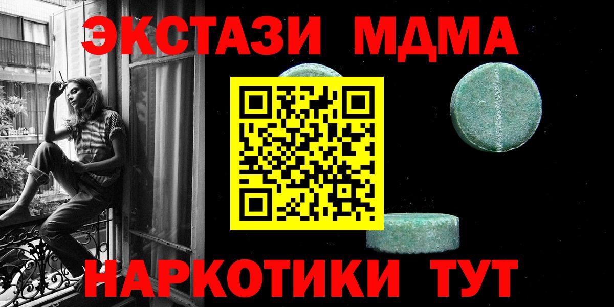 Бошки Шишки Лыткарино
