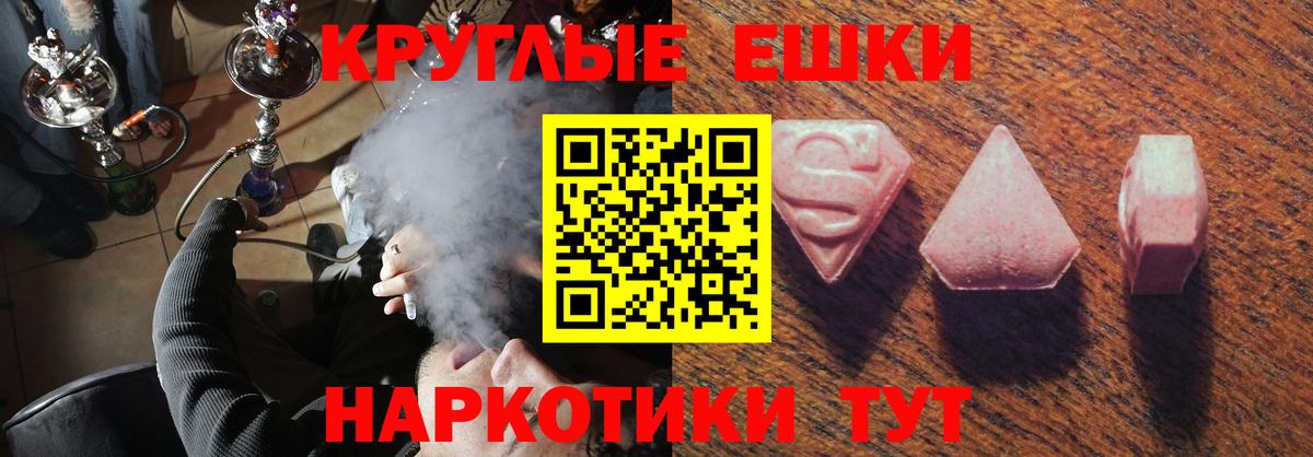Ecstasy XTC Лыткарино