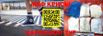 прущие крисы Донецк