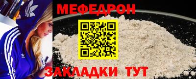 прущие крисы Донецк