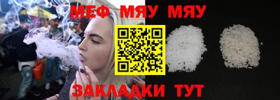 гашиш Жуковский
