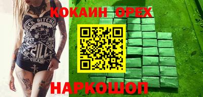 MESCALINE Дубна