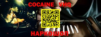 мяу мяу кристалл Донской