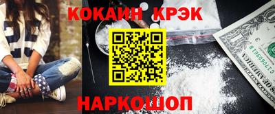 мяу мяу кристалл Донской