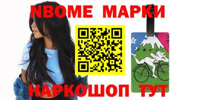 прущие крисы Донецк