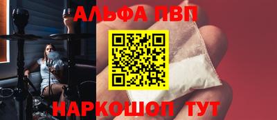 прущие крисы Донецк