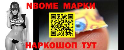прущие крисы Донецк
