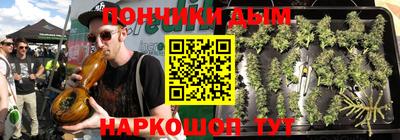 гашиш Жуковский