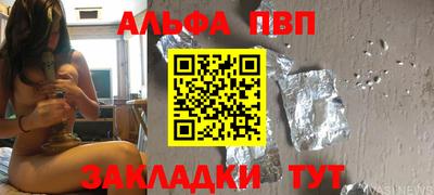 прущие крисы Донецк