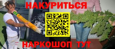 мяу мяу кристалл Донской
