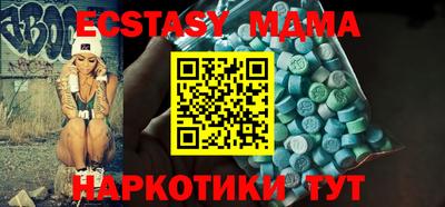 MESCALINE Дубна