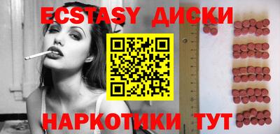 прущие крисы Донецк