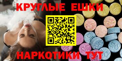 MESCALINE Дубна