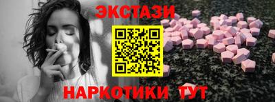 мяу мяу кристалл Донской