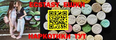 прущие крисы Донецк