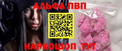 мяу мяу кристалл Донской