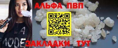 прущие крисы Донецк