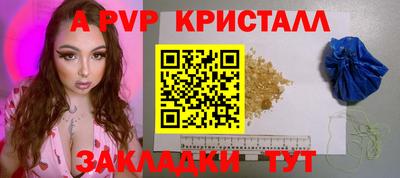 мяу мяу кристалл Донской