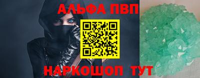 MESCALINE Дубна
