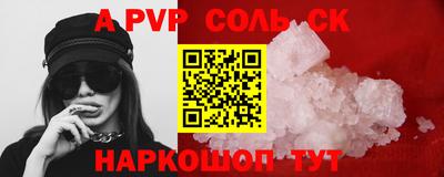 прущие крисы Донецк