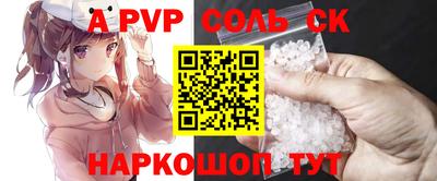 мяу мяу кристалл Донской