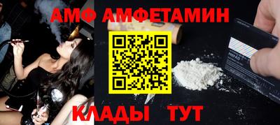 прущие крисы Донецк