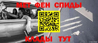 мяу мяу кристалл Донской