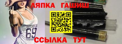 прущие крисы Донецк