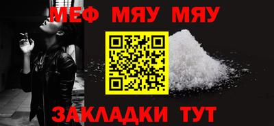 MESCALINE Дубна