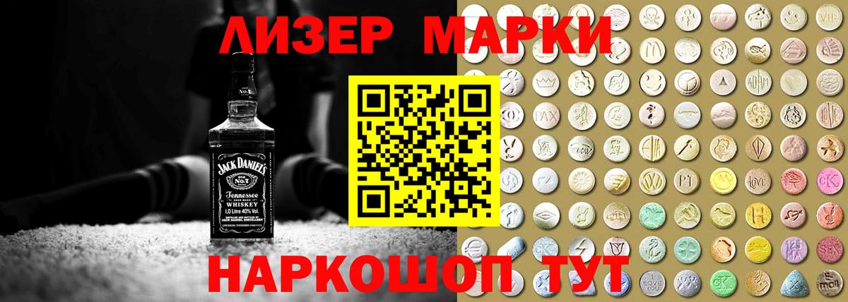ЛСД экстази ecstasy  Вход с VPN  Лыткарино  ЛСД экстази  ЛСД экстази кислота 