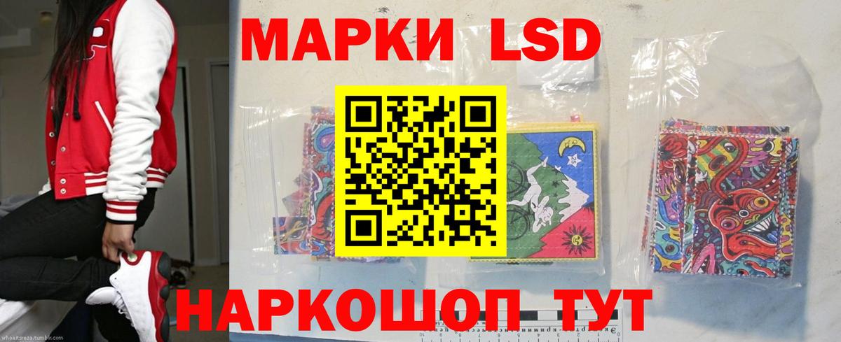 ЛСД экстази ecstasy Лыткарино