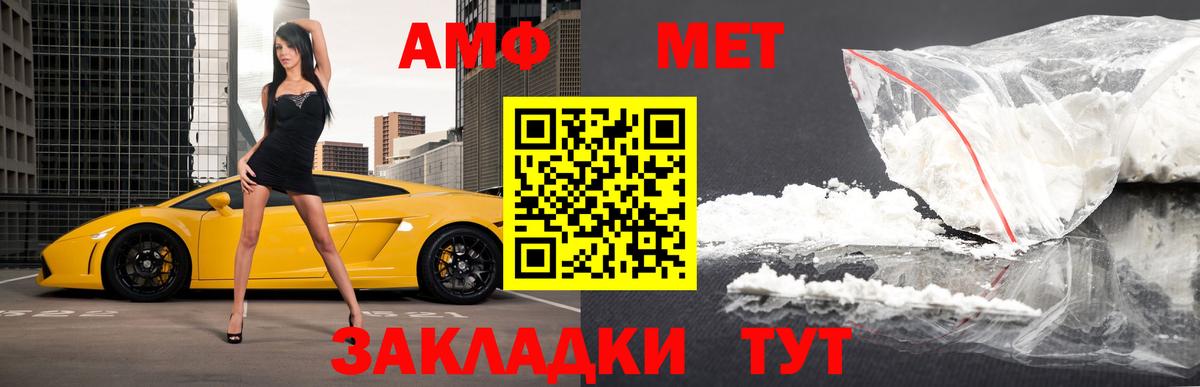 Лыткарино  Метамфетамин винт  Метамфетамин винт  Вход с VPN 