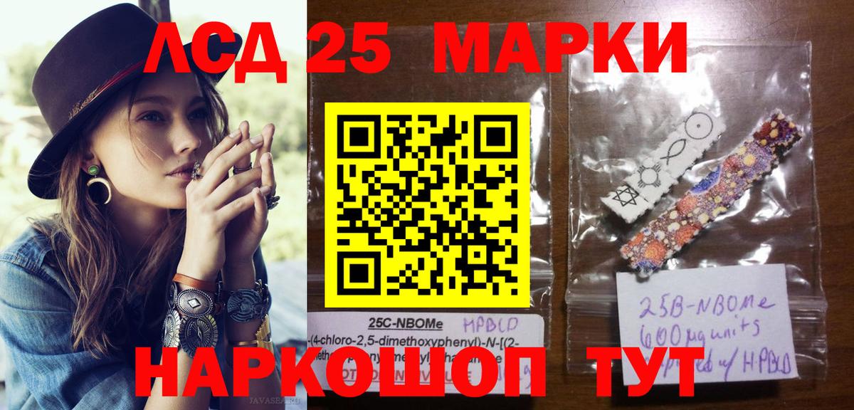 Марки NBOMe  купить наркотики сайты  Вход с VPN  Лыткарино  Марки NBOMe 1500мкг  Марки NBOMe 1500мкг 