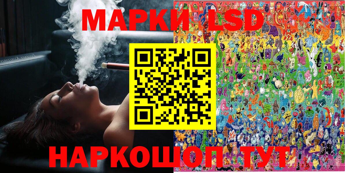Марки 25I-NBOMe 1,5мг Лыткарино