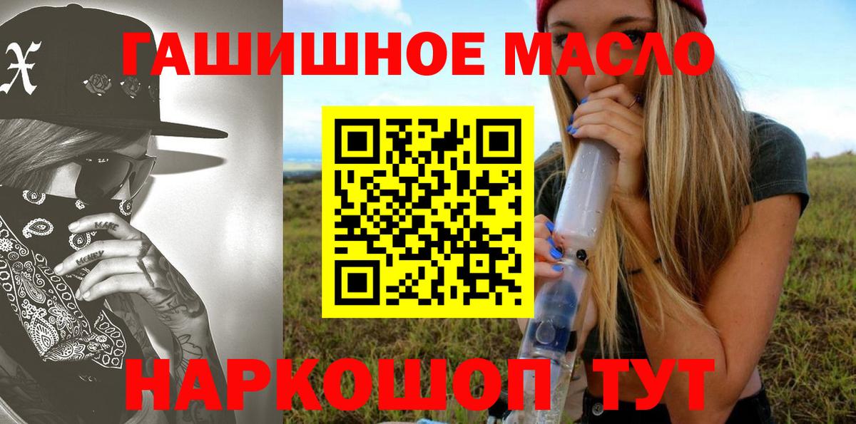 ТГК Wax  Вход с VPN  ТГК Wax  Лыткарино 