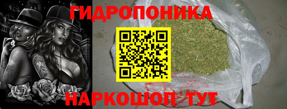 Лыткарино  Канабис VHQ  Вход с VPN  МАРИХУАНА VHQ 